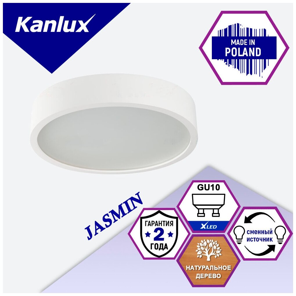 Светильник потолочный деревянный KANLUX JASMIN 370-W/M E27 2x60W