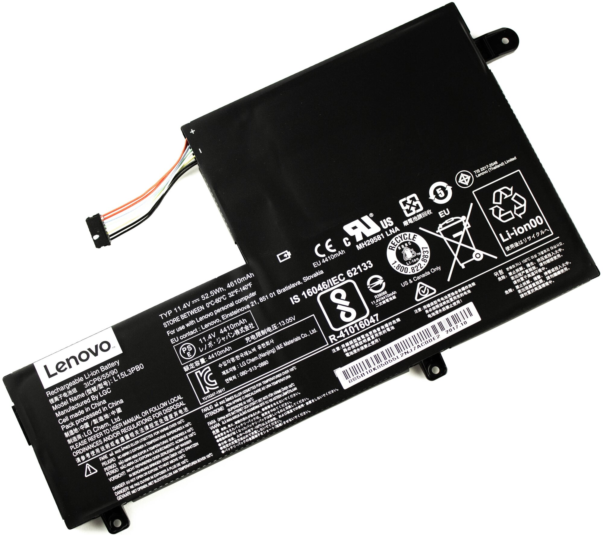 Аккумулятор для Lenovo 320S-15IKB ORG (11.4V 3600mAh) p/n: L15M3PB0 L15L3PB0