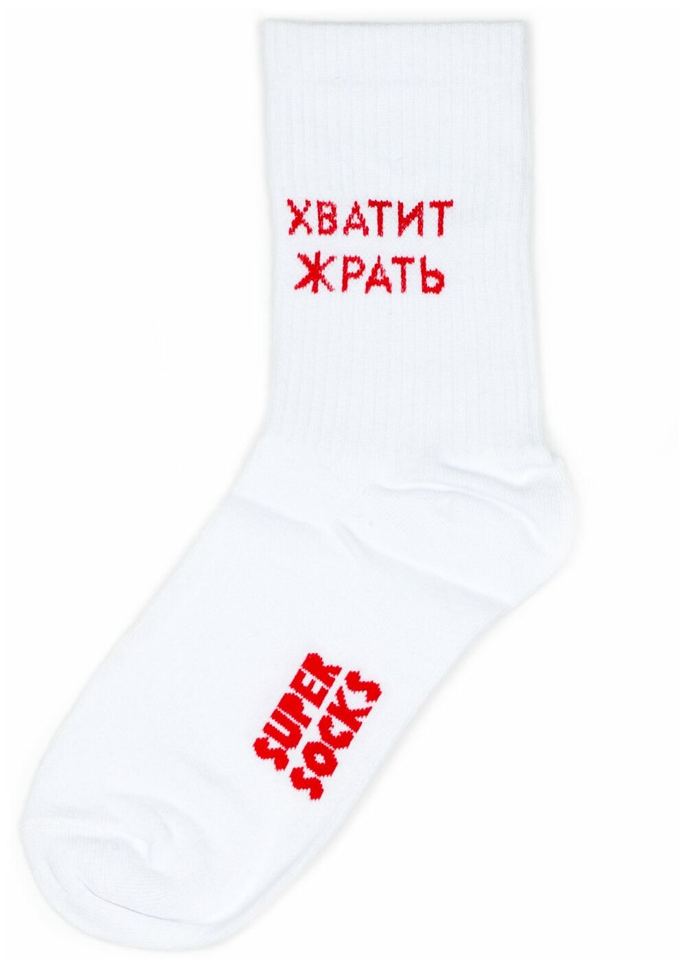Носки Super socks
