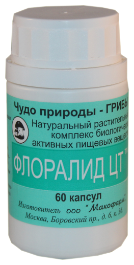 Флоралид ЦТ (60 капсул) Макофарм
