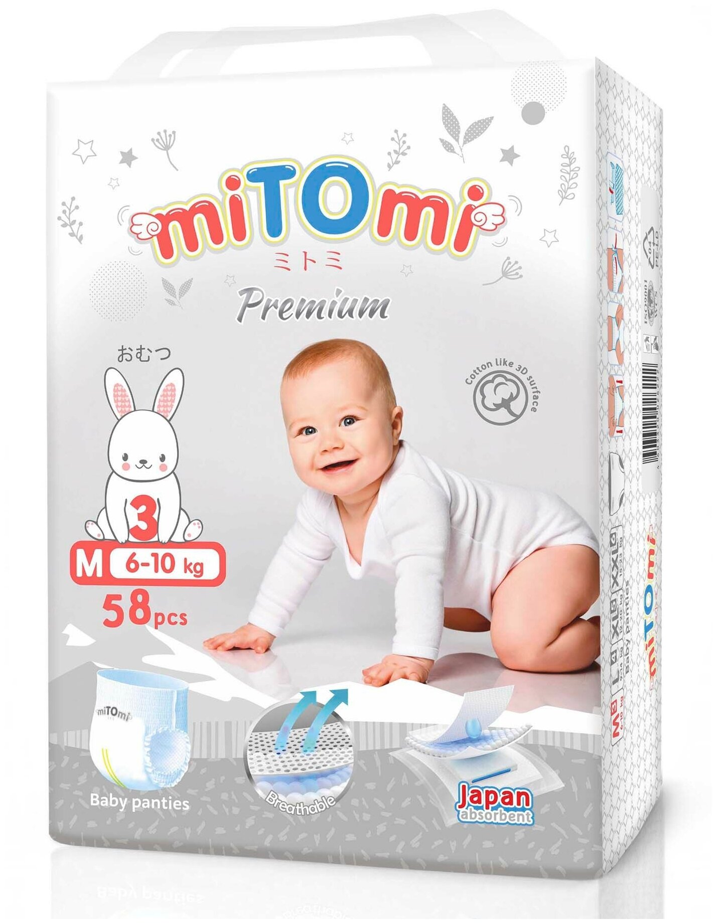 MiTOmi трусики Premium 3/M (6-10 кг) 58 шт.