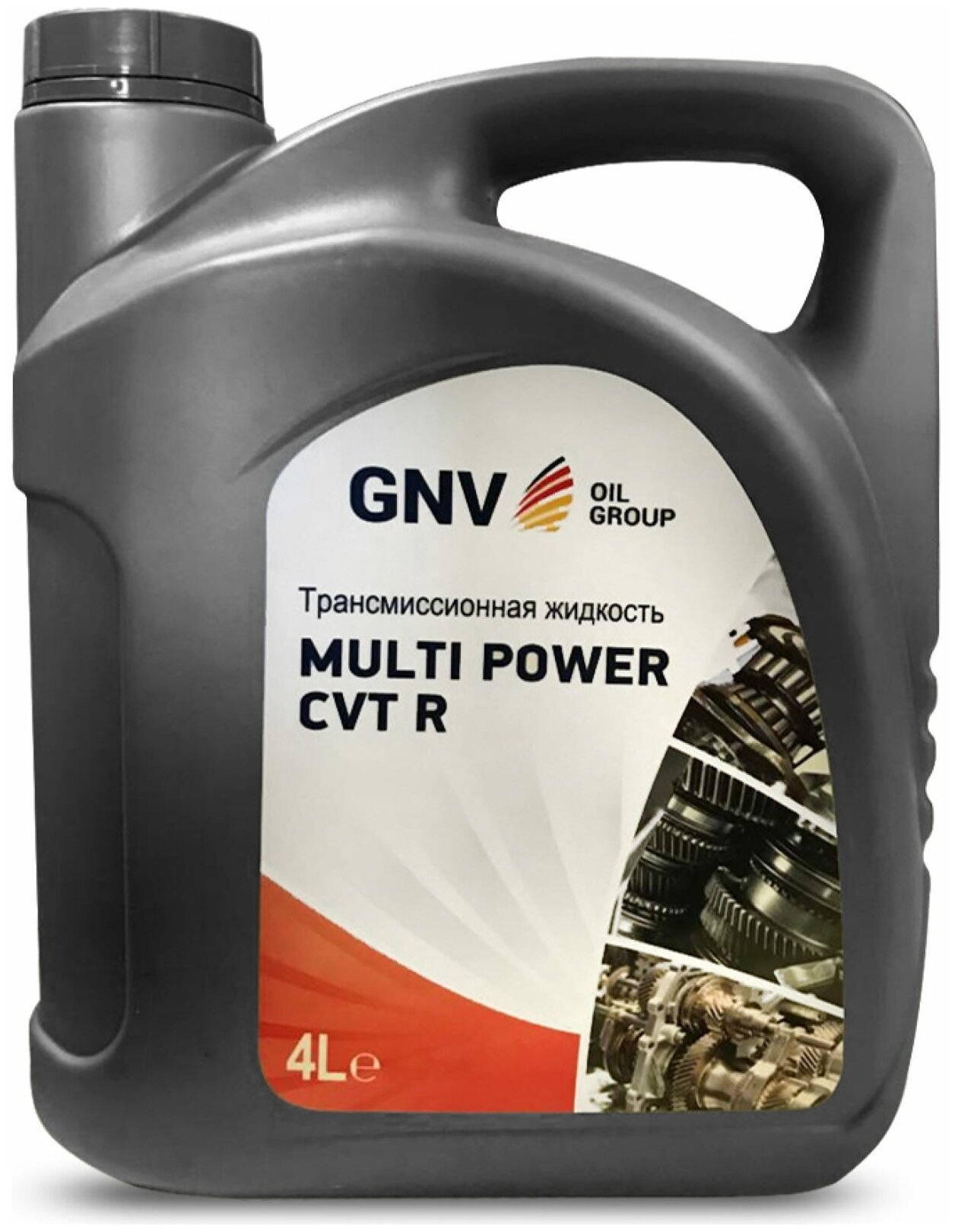 Жидкости для вариаторов GNV Multi Power CVT R (кан. 4 л)(красный цвет)