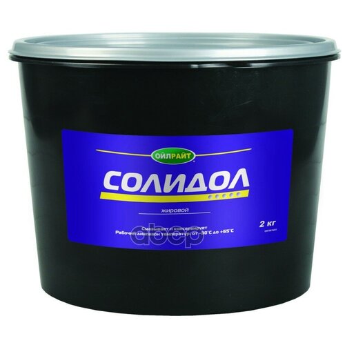Смазка Солидол Ж 2,1 Кг. Oil Right Банка П/Э (6016) OILRIGHT арт. 6016