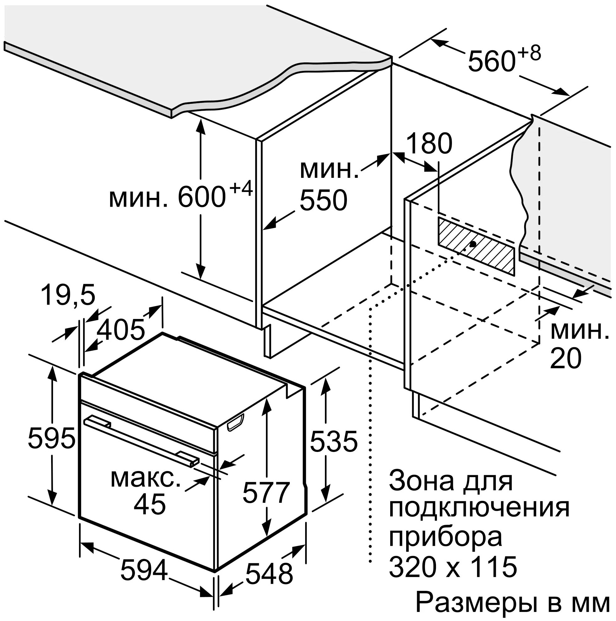 Духовой шкаф Bosch - фото №8