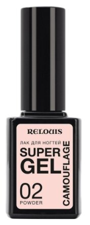 RELOUIS Лак для ногтей Super Gel Camouflage тон:02 powder.Лак для ногтей на основе органических растворителей. Нанесите на ногти в 2 слоя, высушите при естественном освещении.