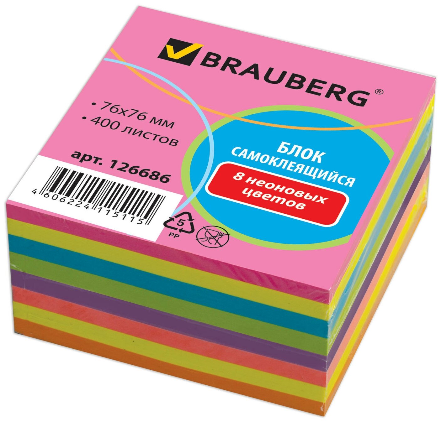 Блок самоклеящийся (стикер) Brauberg неоновый, 76х76 мм, 400 л, 8 цветов (126686)