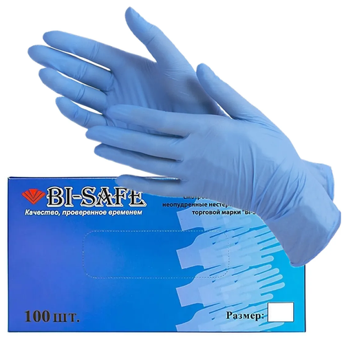 Одноразовые медицинские перчатки, нитриловые неопудренные, голубые, 50 пар размер L