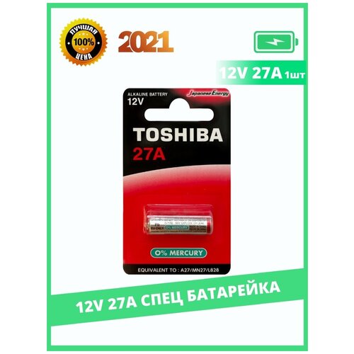 Toshiba батарейки / Батарейка специальная / Батарейки 27A 1 шт