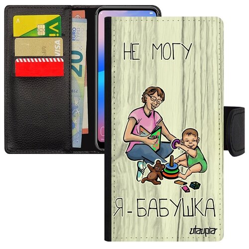 фото Красивый чехол-книжка на смартфон // galaxy s8 // "не могу - стала бабушкой!" юмор карикатура, utaupia, светло-серый