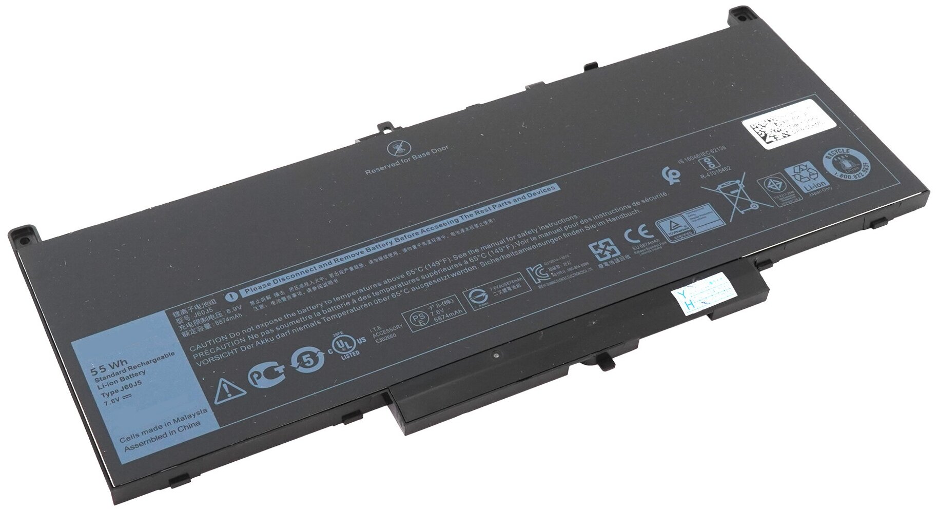 Аккумулятор J60J5 для Dell Latitude E7270 / E7470 (MC34Y NJJ2H)