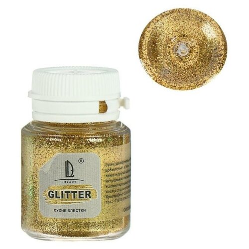 Декоративные блёстки LUXART LuxGlitter (сухие), 20 мл, размер 0.2 мм, золотой