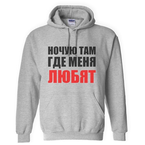 фото Толстовка худи серые coolpodarok ночую там где меня любят