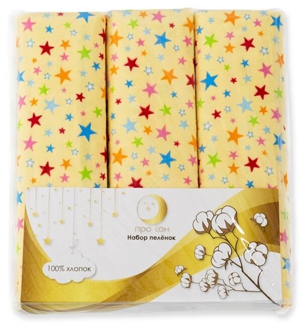 фото Про Сон Пеленка фланелевая, 3 шт. в упаковке