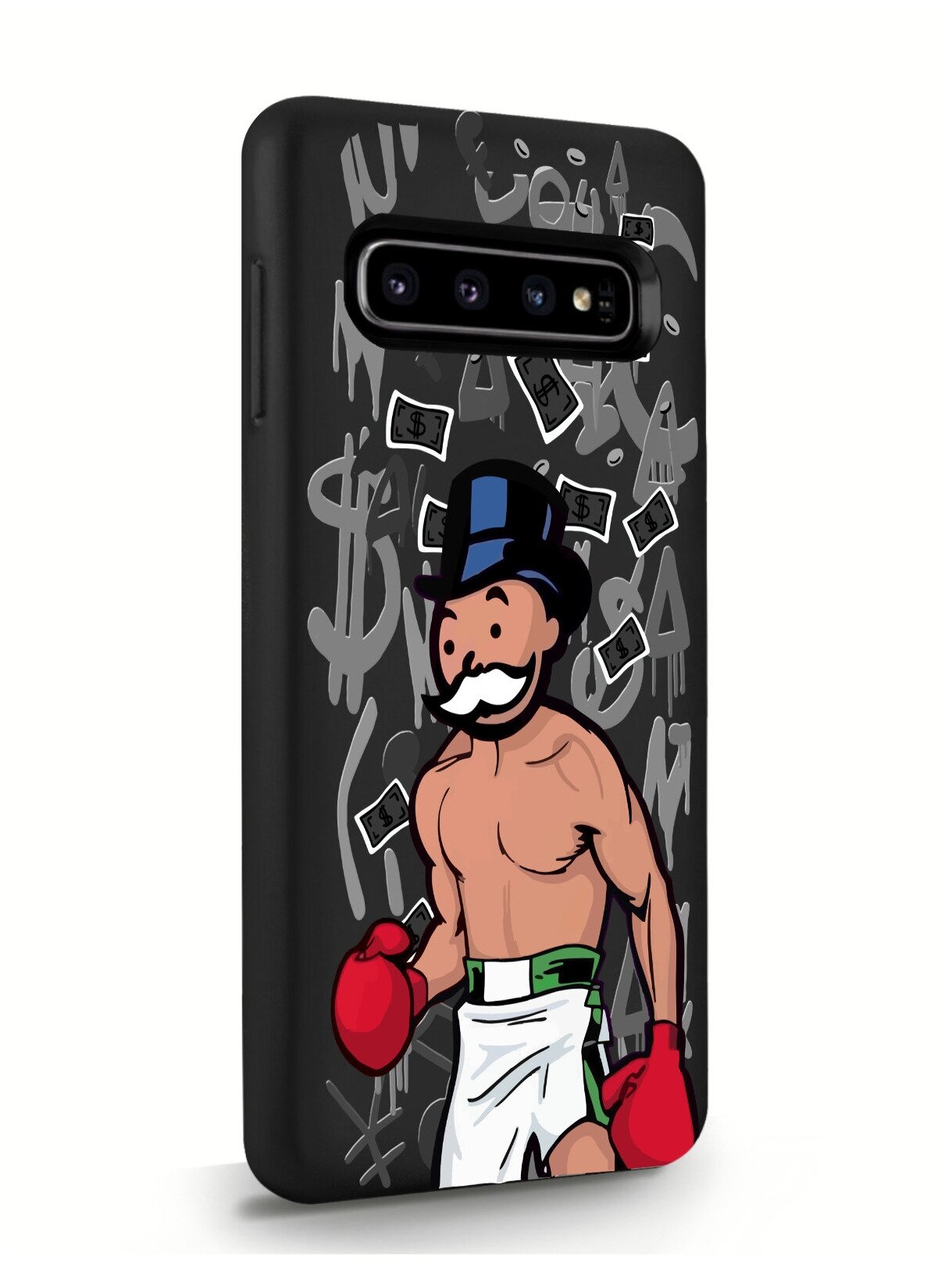 Черный силиконовый чехол MustHaveCase для Samsung Galaxy S10 Monopoly Boxing/ Монополи Боксер для Самсунг Галакси С10 Противоударный