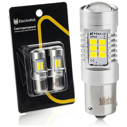 Светодиодная лампа T-series P21W - BA15S 5000K белый свет 1 шт