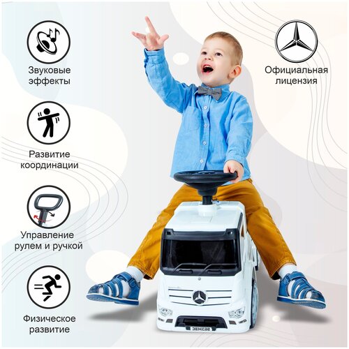 каталка sweet baby mercedes benz antos truck Каталка Sweet Baby Mercedes-Benz Antos Truck