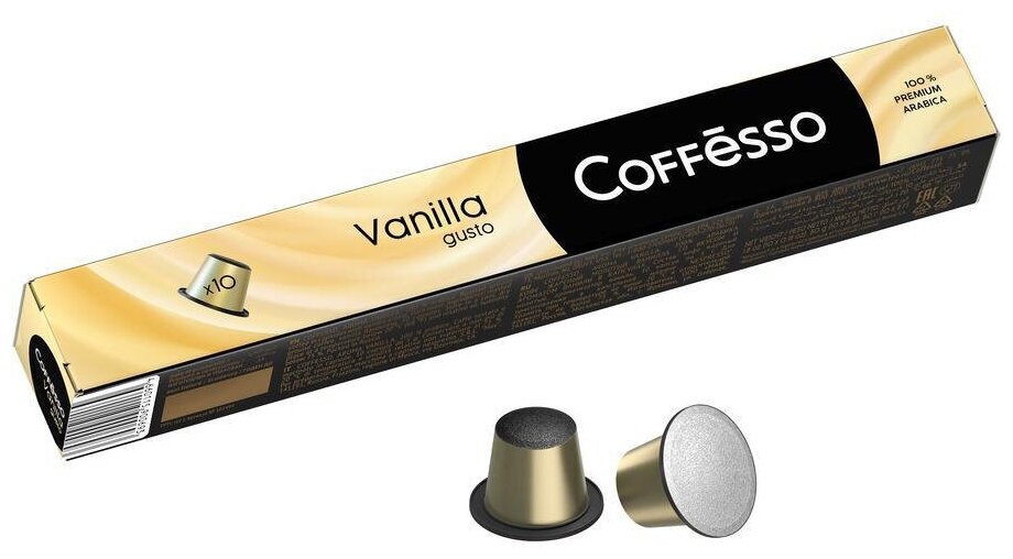 Кофе в капсулах Coffesso "Vanilla", 20шт. - фотография № 3