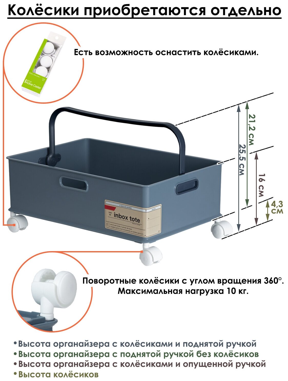 Корзина - органайзер для хранения с системой вертикальной стыковки (М) 38,9х26,6х12 см Sanka - фотография № 6