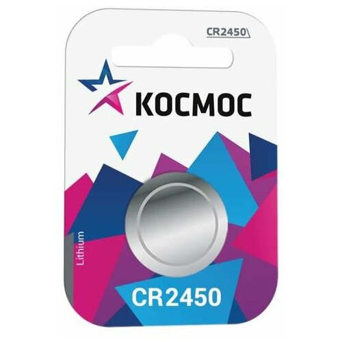 Элемент питания литиевый CR CR2450 1хBL (блист.1шт) Космос KOCR24501BL ( 6 упак.)