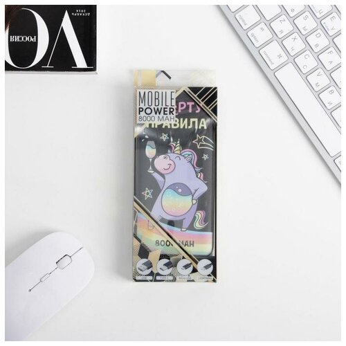 Like me Зарядное устройство К черту правила 8000 mAh 145 х 69 см 189800₽