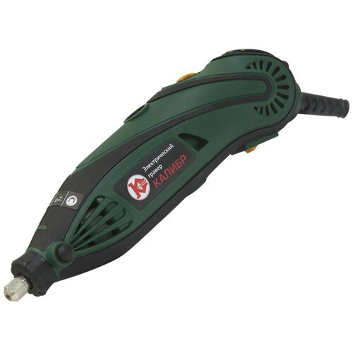 Гравер КАЛИБР ЭГ-145ВГ 145 Вт 3494₽