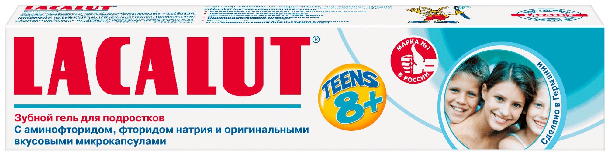 Гель Lacalut (Лакалют) зубной для подростков Teens от 8 лет 50 мл Натурварен ГМБх - фото №18