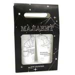 Малавит набор для мужчин шампунь-кондиционер + гель для душа - изображение