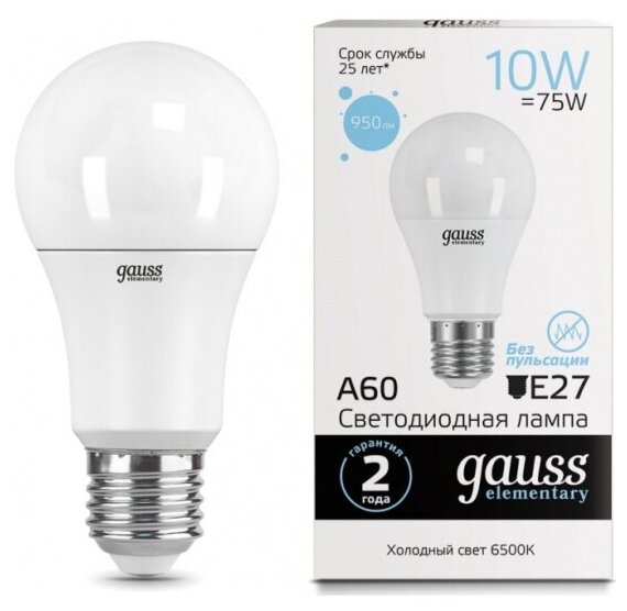 Светодиодная лампа Gauss LED Elementary A60 10W E27 950lm 6500K (упаковка 10 шт)