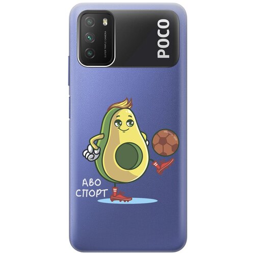 Силиконовый чехол на Xiaomi Redmi 9T, Poco M3, Сяоми Поко М3, Сяоми Редми 9Т с 3D принтом Avo-Sport прозрачный силиконовый чехол с принтом love charger для xiaomi redmi 9t poco m3 сяоми поко м3 сяоми редми 9т