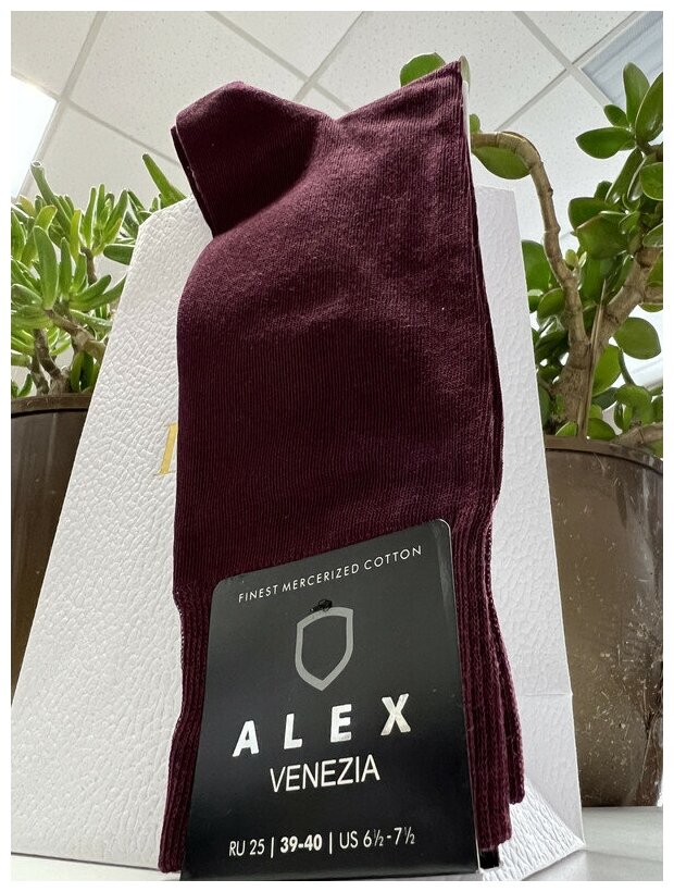 Носки ALEX Textile