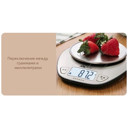 фото Электронные кухонные весы xiaomi senssun electronic kitchen scale (ek518) (821211, серебристый)