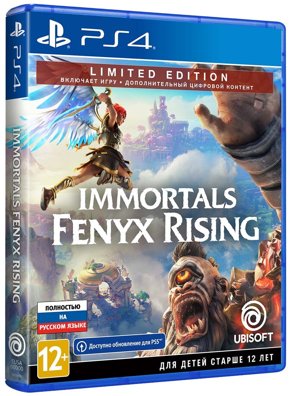 Игра для PlayStation 4 Immortals Fenyx Rising Limited Edition