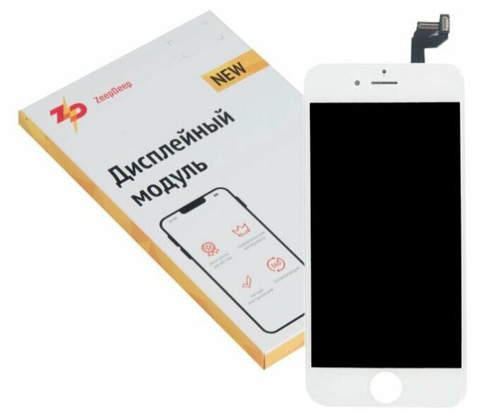 Display / Дисплей в сборе с тачскрином ZeepDeep PREMIUM для iPhone 6S белый