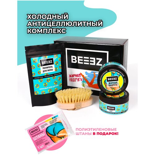 Бьюти бокс BEEEZ 