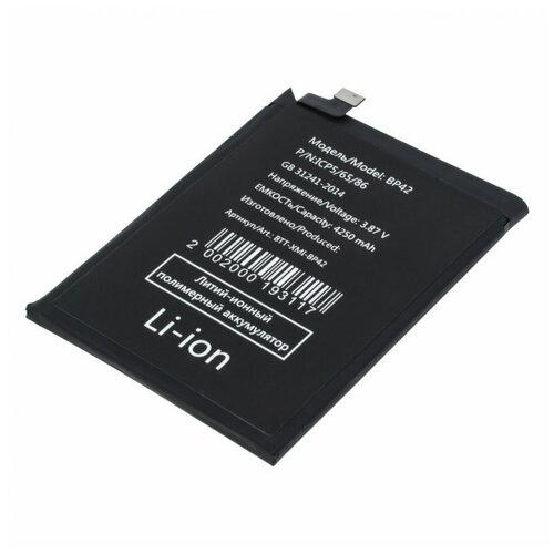 аккумулятор bp42 для xiaomi mi 11 lite 5g m2101k9g mi 11 lite m2101k9ag 4250mah Аккумулятор для Xiaomi Mi 11 Lite 4G / Mi 11 Lite 5G (BP42) AA