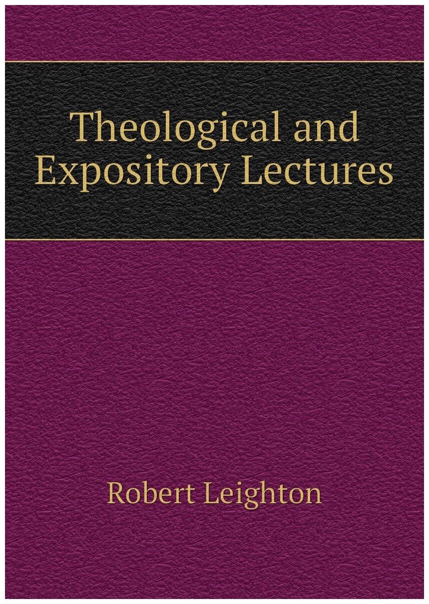 Theological and Expository Lectures | Robert Leighton | Репринт — фото 1