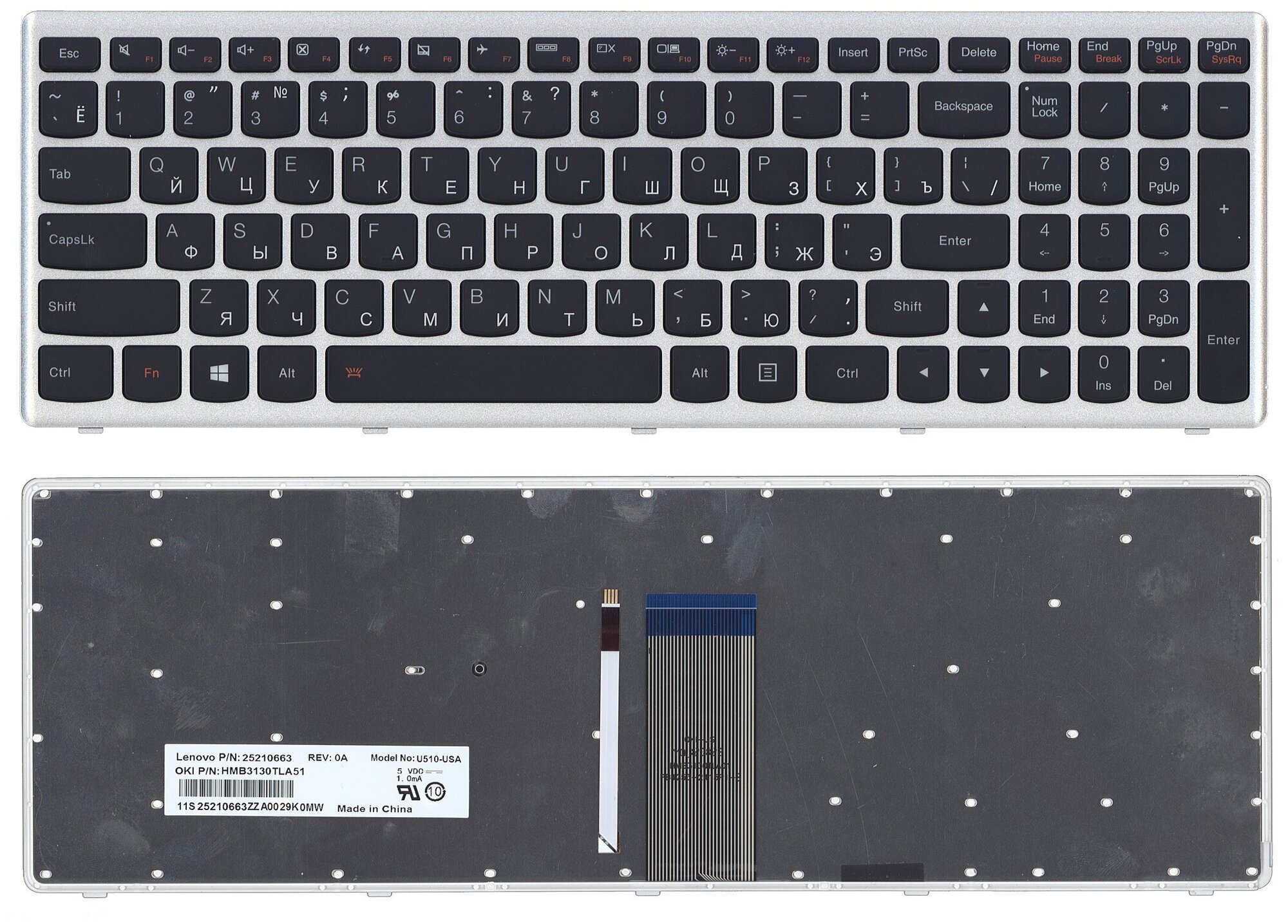 Клавиатура для ноутбука Lenovo U510-USA черная с серебристой рамкой и подсветкой 2890₽