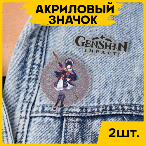 Значок Геншин Genshin Impact Юнь Цзинь Доу на рюкзак брошь на футболку 2шт