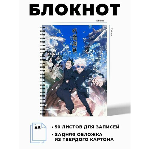 Тетрадь в клетку мультфильм Бесконечный поезд