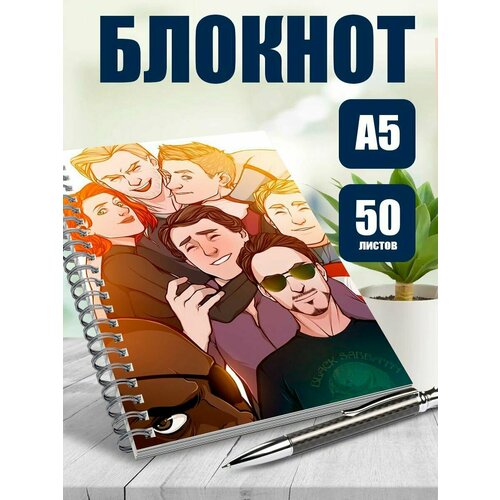 Тетрадь в клетку вселенная Марвел Мстители