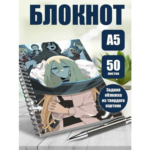 Тетрадь в клетку аниме Ангел кровопролития