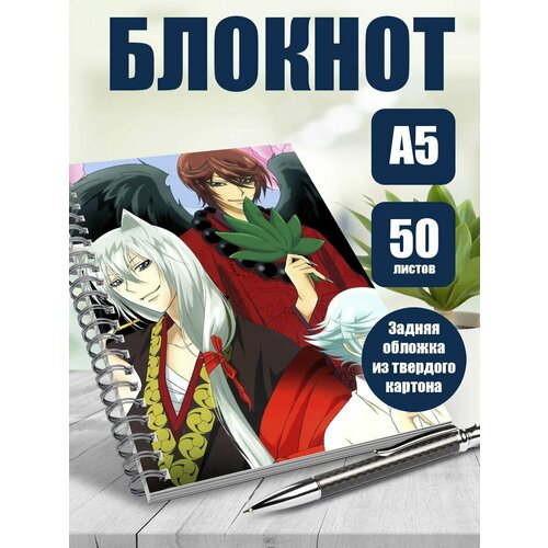 Блокнот А5 аниме Очень приятно, Бог
