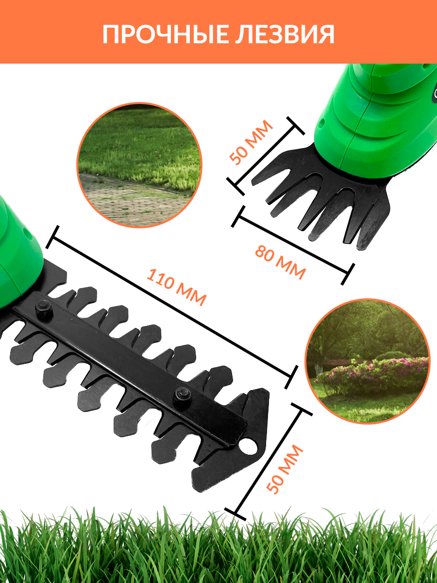 Триммер аккумуляторный садовый дачный электрический ручной универсальный для травы стрижки газона