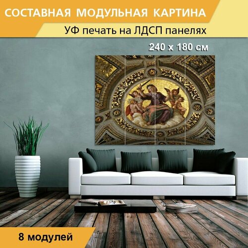 Модульная картина 