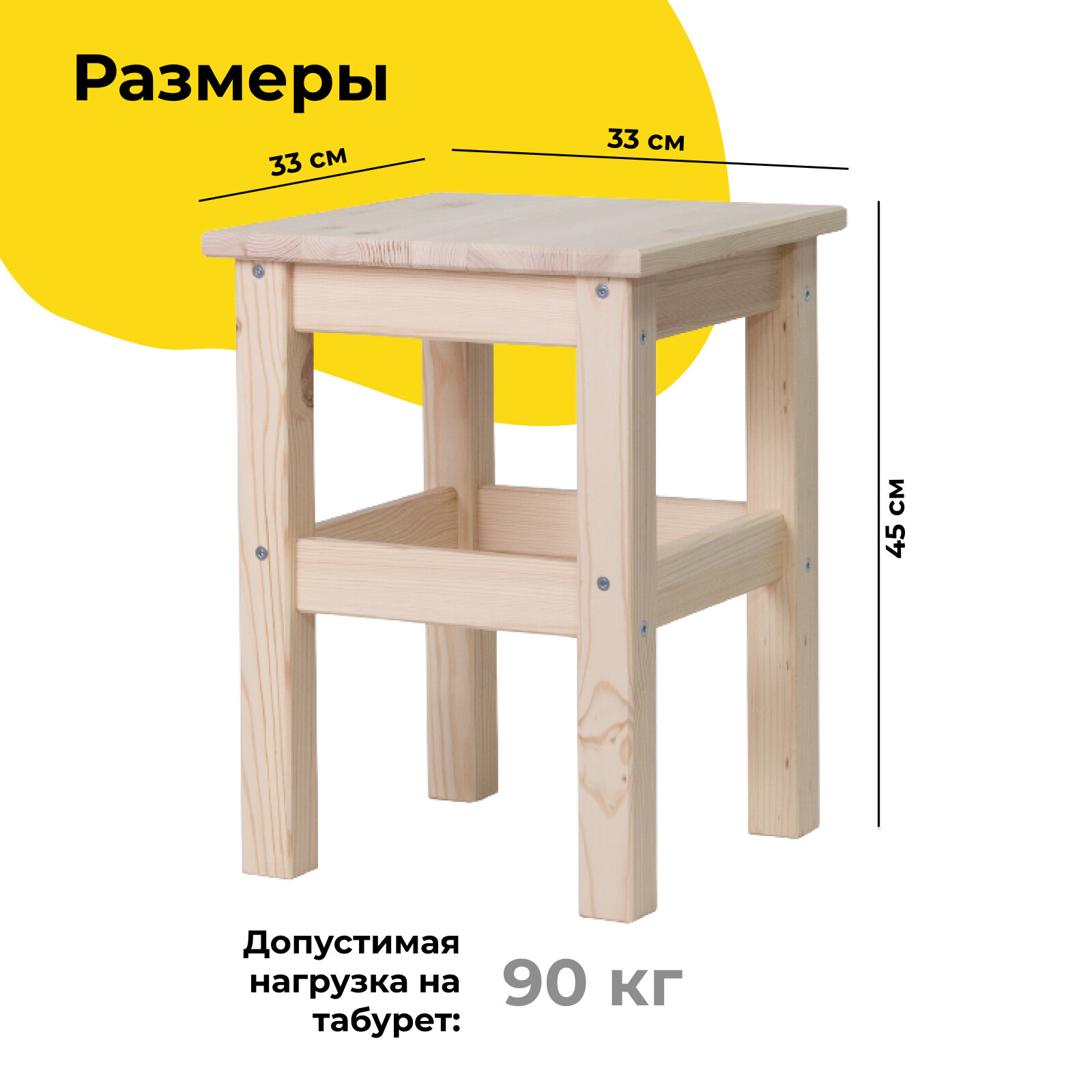 Табурет Одвар (бежевый / без отделки) - фотография № 2