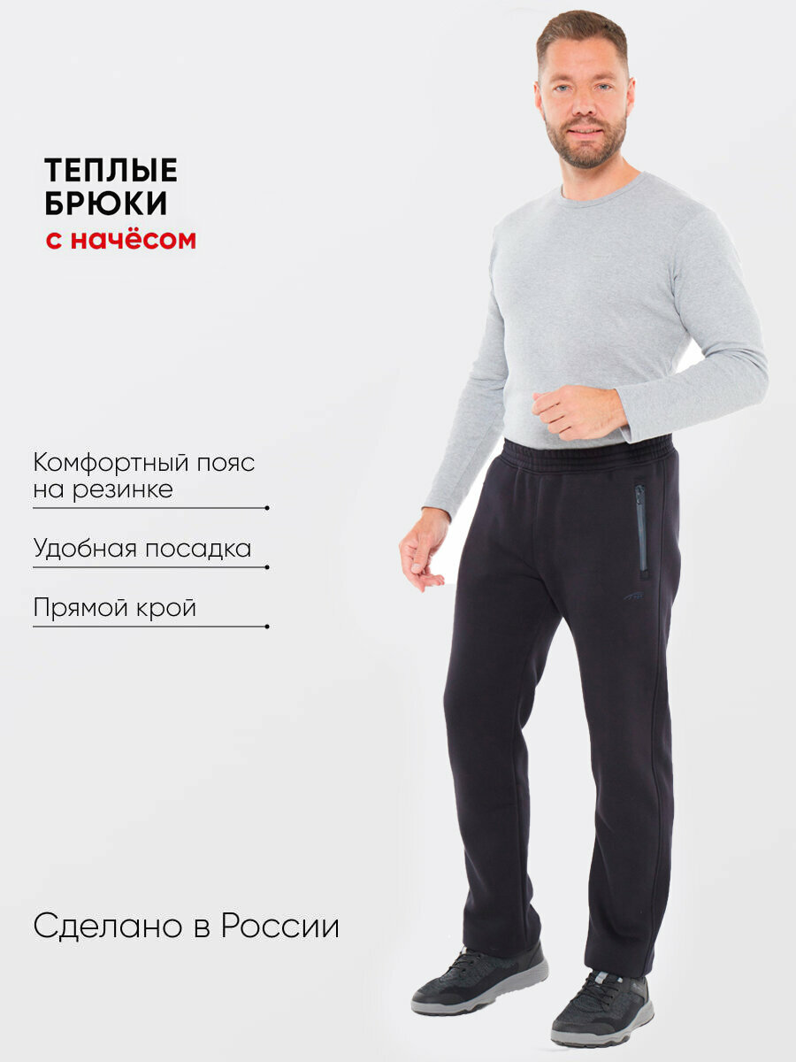 Брюки спортивные TAGERTON