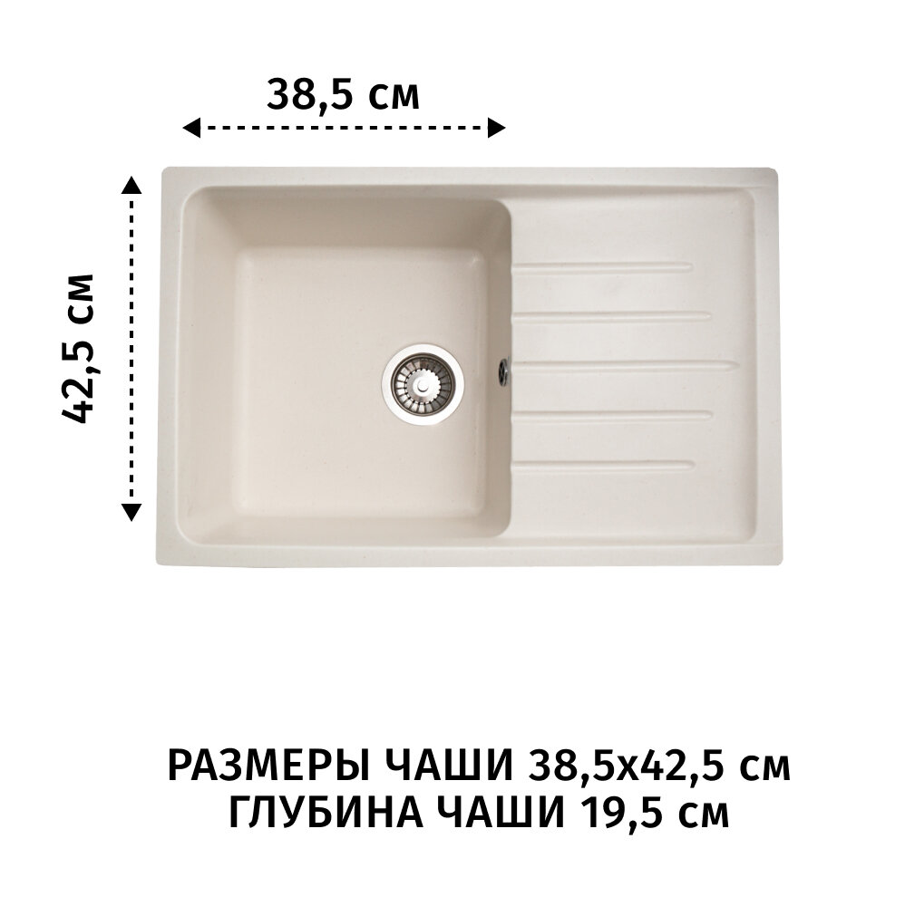 Врезная кухонная мойка 48.3 см, GranAlliance G-41, матовое белый - фотография № 8