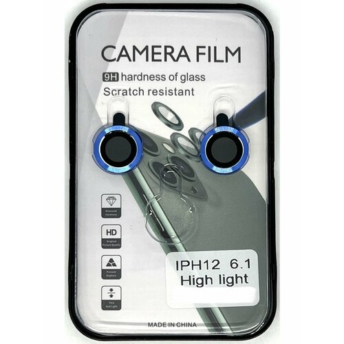 Защитное стекло для линз камеры для iPhone 12