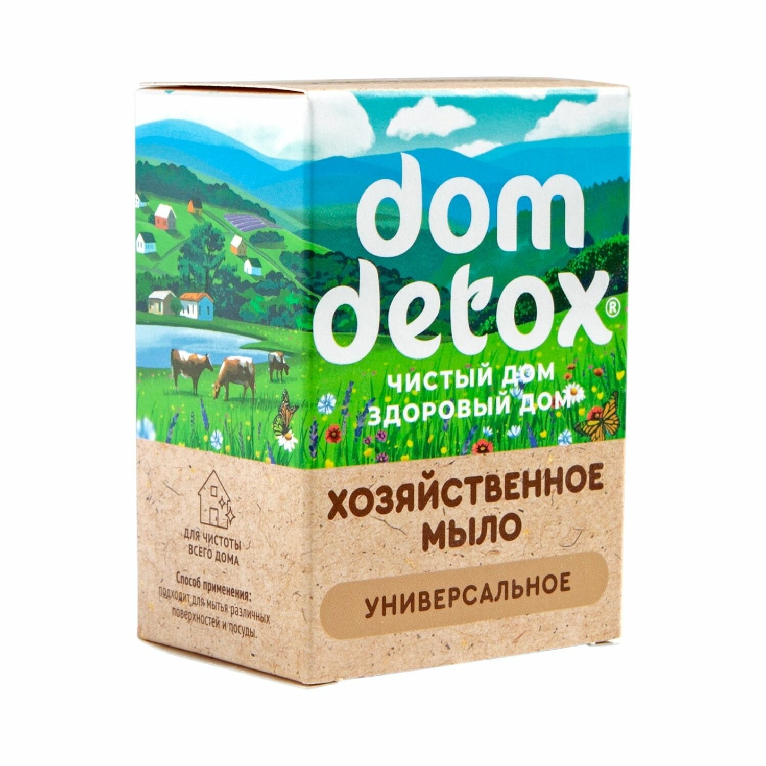 фото Мыло хозяйственное универсальное/ Чистый дом