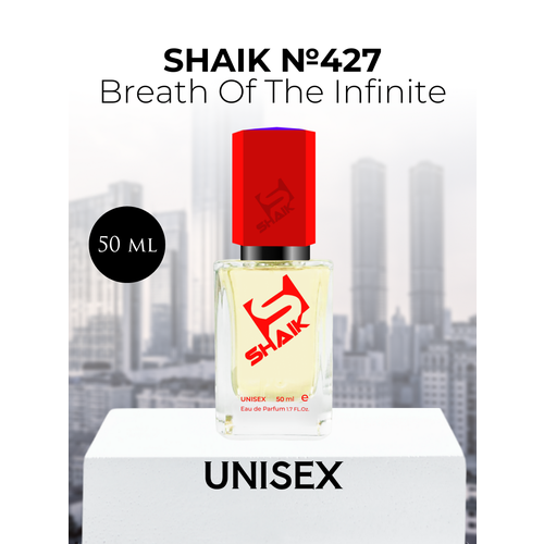 Парфюмерная вода Shaik №427 Breath Of The Infinite 50 мл